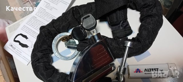 Аларма заключваща система, снимка 3 - Друга електроника - 44199071