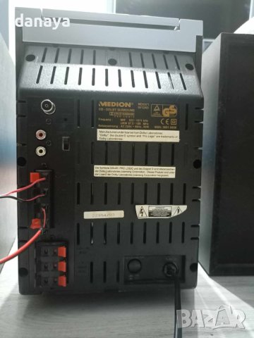 Уредба MEDION с дистанционно, снимка 6 - Аудиосистеми - 41911946