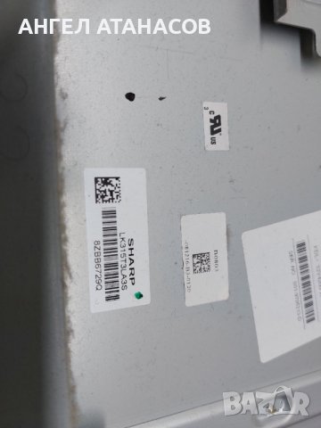 Продавам Sony 32V4200, снимка 7 - Телевизори - 39960800