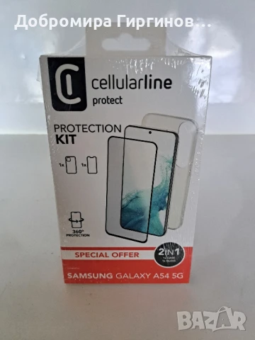 Продавам чисто нов Samsung A 54 5G/8GB/256GB., снимка 7 - Samsung - 43734462