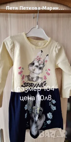 Роклички за момиче, снимка 9 - Детски рокли и поли - 49651816