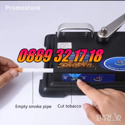 Метална Машинка за цигари - ръчна машина за цигари Jiju, снимка 4 - Други - 52504147