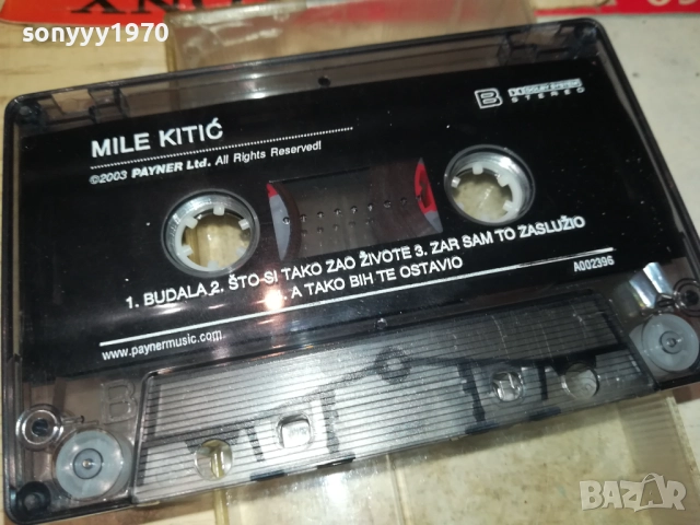 MILE KITIC-ORIGINAL TAPE 1710251920, снимка 18 - Аудио касети - 52091390