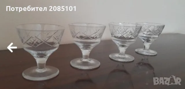 Стъклени чаши за ракия, вино, снимка 4 - Чаши - 56087457