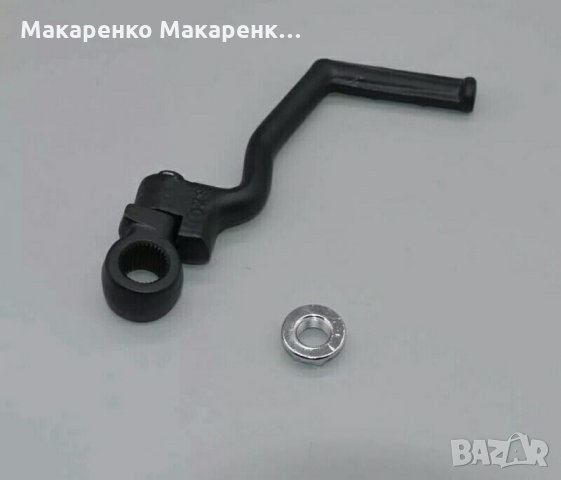 Yamaha Dt 125 - 200  манивела Ямаха Дт 