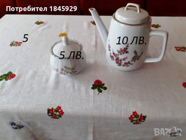  Нов и стар порцелан за допълване, снимка 9 - Антикварни и старинни предмети - 38725381