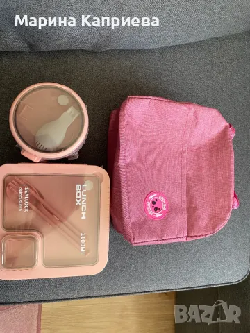 Две кутии за обяд и термо чанта за тяб, снимка 2 - Кутии за храна - 50133255