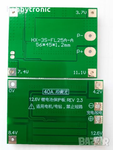 BMS платка за зареждане и защита на Li-Ion батерии 2S, 3S, 4S, 5S, снимка 8 - Друга електроника - 31024127