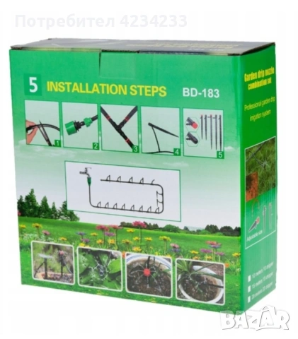 Напоителна система за двор или градина , снимка 3 - Напояване - 53764802