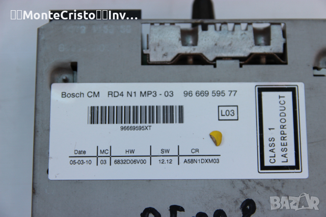 CD RADIO Peugeot 5008 (2009-2016г.) 96 669 595 77 / 9666959577 / 96669595XT, снимка 4 - Аксесоари и консумативи - 36164482