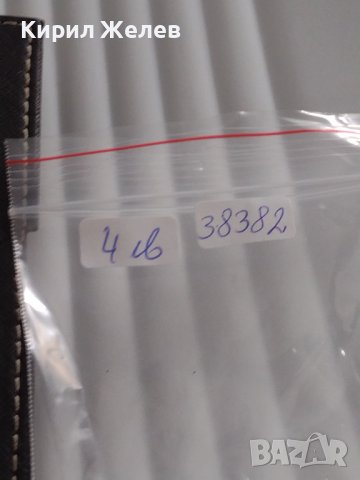 Стара отварачка от соца качествена изработка за КОЛЕКЦИЯ ДЕКОРАЦИЯ БИТОВ КЪТ 38382, снимка 8 - Други ценни предмети - 41082165