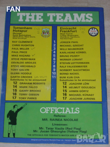 Тотнъм Хотспър - Айнтрахт Франкфурт оригинална футболна програма от турнира за КНК през 1982 г., снимка 6 - Фен артикули - 34173068