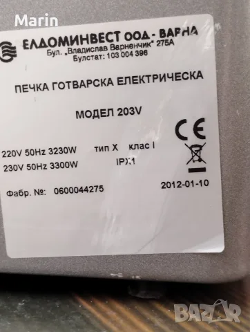 Готваска печка ЕЛДОМ, снимка 3 - Печки, фурни - 55972240