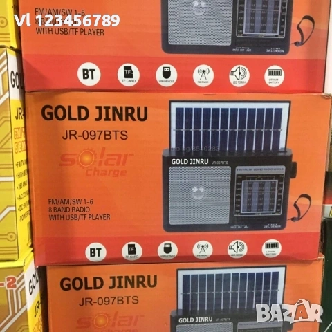 Соларно Радио с фенер,Bluetooth,USB,SD+LED Фенер JR-097 BTS, снимка 4 - Радиокасетофони, транзистори - 53865589