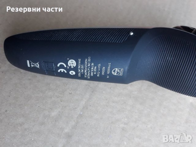 Електрическа самобръсначка Philips SensoTouch 3D , снимка 6 - Електрически самобръсначки - 36060661