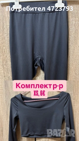 Дамски спортни дрехи, снимка 2 - Спортни екипи - 53286552