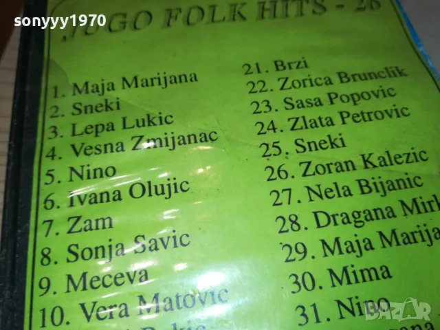 JUGO FOLK SUPER HITS-VHS VIDEO TAPE 3101250723, снимка 12 - Други музикални жанрове - 48901645