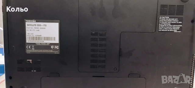 Лаптоп Тоshiba C855-1TU за ремонт/части, снимка 9 - Части за лаптопи - 50799377