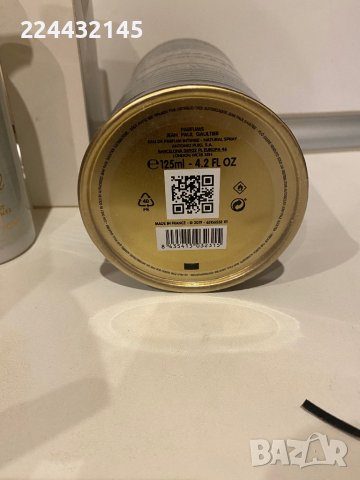 Jean Paul Gaultier Le male 125ml EDP Barcode , снимка 4 - Мъжки парфюми - 44218383