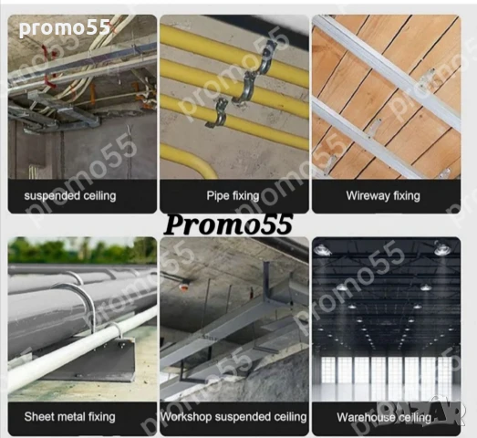 Професионални Кръгли Стоманени Пирони със Заряд и Скоби за Тръби и Кабели, снимка 10 - Други инструменти - 50754008