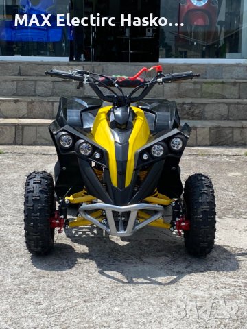 Детско бензиново ATV/АТВ maXmotors BUMBLEBEE 49cc/кубика Sport, снимка 3 - Мотоциклети и мототехника - 41975587