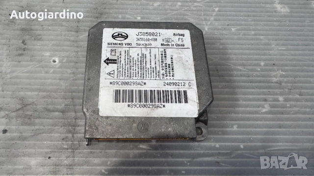 Airbag модул / сензор / датчик зa GreatWall Hover - J3858021  / 3658160-K00