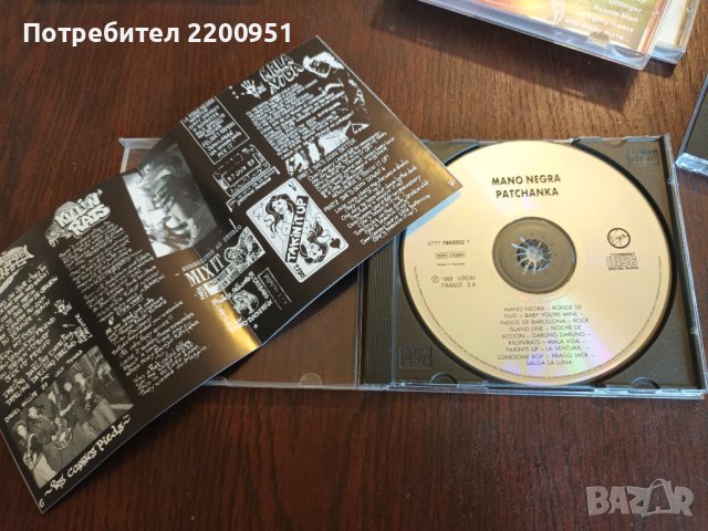 MANO NEGRA, снимка 3 - CD дискове - 41697064