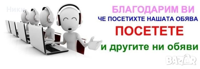 6D стерео слушалки за поставяне в ушите с висок бас , снимка 16 - Слушалки, hands-free - 35873400