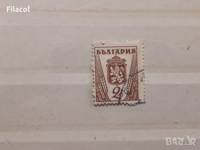 България Редовни 1945 г. лъв и герб