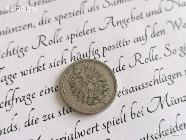 Райх монета - Германия - 5 пфенига | 1875г.; серия A, снимка 2 - Нумизматика и бонистика - 38815787