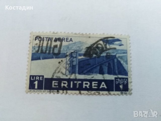 Пощенска марка - Италия 1936-posta aerea, eritrea