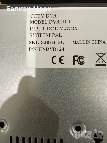 Лот 4 бр. DVR рекордери за видеонаблюдение KKMOON (3x 8-канални и 1x 4-канален), снимка 6 - Други - 56194437