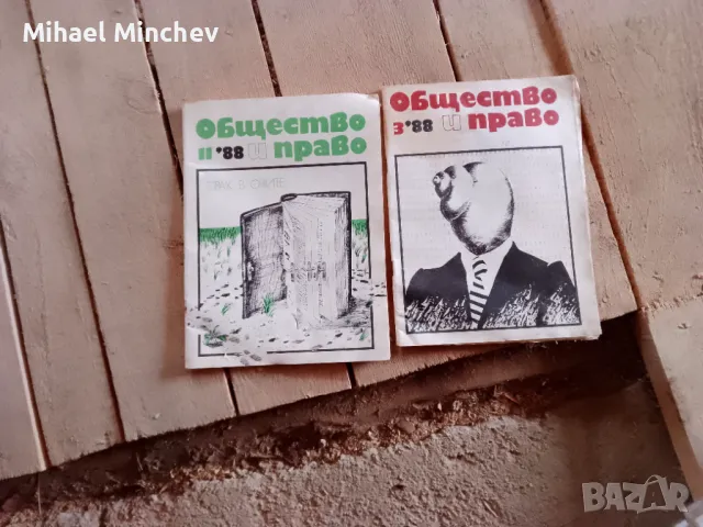 За всеки по нещо, снимка 1