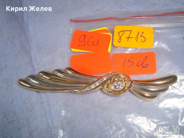 ПОЗЛАТЕНА БРОНЗОВА СТАРА АРТ ДЕКО СКЪПОЦЕННА БРОШКА с ГОЛЯМ ФАСЕТИРАН ЦИРКОН 8713, снимка 4 - Антикварни и старинни предмети - 36224347