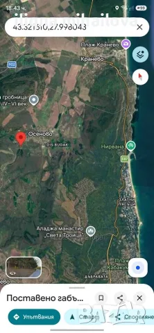 Парцел на главен път с панорама море!, снимка 2 - Парцели - 56109518