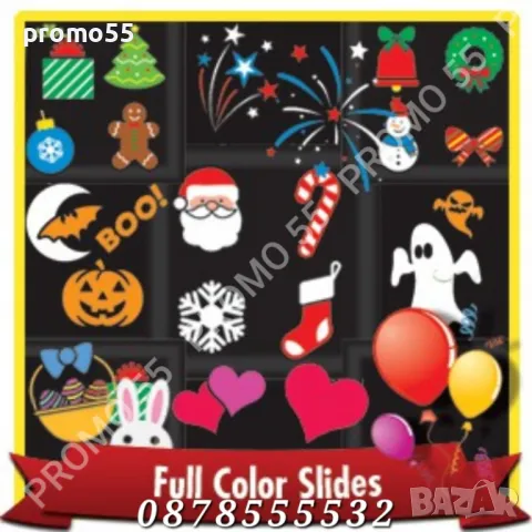 Коледен Проектор Лазер 48 Сменяеми Картинки Коледа Рожден Ден Хелоуин, снимка 2 - Други - 47802696