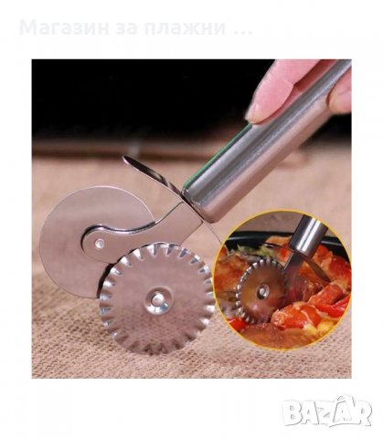 НОЖ ЗА ПИЦА С ДВЕ РОЛКИ, ПРОФЕСИОНАЛЕН - код  2997, снимка 9 - Прибори за хранене, готвене и сервиране - 34140440