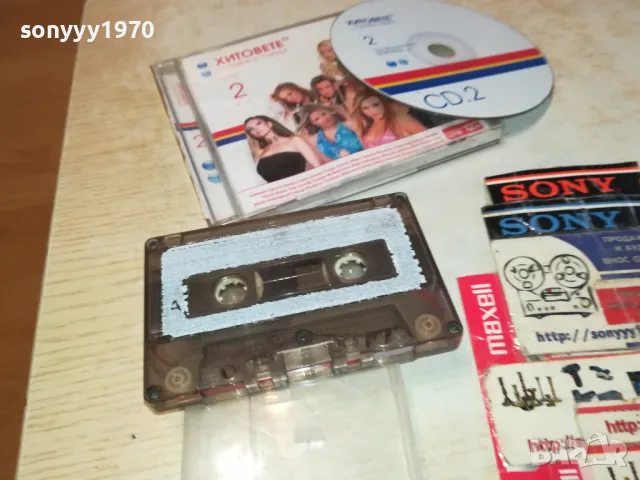 хитовете на планета пайнер-касета 2 2503251716, снимка 4 - Аудио касети - 49636012