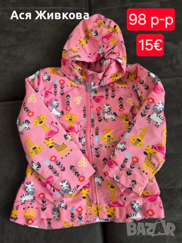 Якета за момиче - различни размери