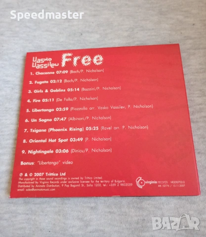 Vasko Vassilev - Free, снимка 3 - CD дискове - 53851428