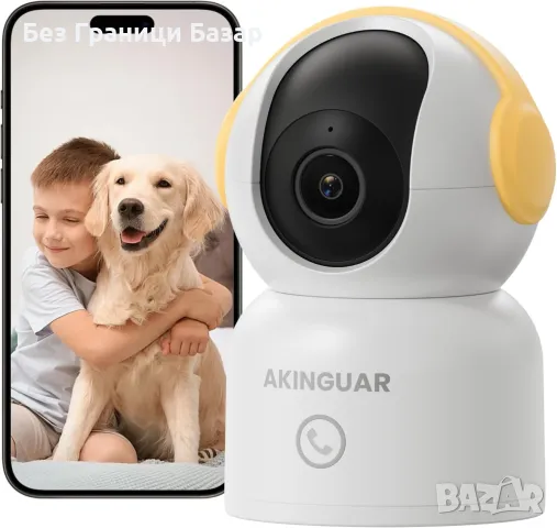 Нова Смарт камера 2K с WiFi, двупосочно аудио, проследяване, охрана дом