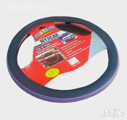 Калъф за волан от еко к о ж а с камъни 38см, снимка 9 - Аксесоари и консумативи - 49171886