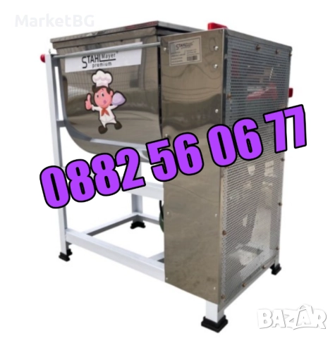 Електрическа бъркалка за кайма 25 кг, бъркалка за месо и тесто 25кг, снимка 2 - Друго търговско оборудване - 52136355