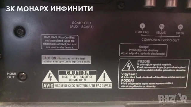 Soundbar система Philips SW8140/12, снимка 12 - Аудиосистеми - 56134952