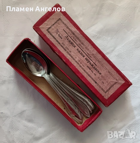 Комплект от 6 броя малки, десертни лъжжички Петко Денев Габрово , снимка 3 - Прибори за хранене, готвене и сервиране - 53756642