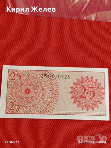 Банкнота ИНДОНЕЗИЯ много красива перфектно състояние непрегъвана за КОЛЕКЦИЯ ДЕКОРАЦИЯ 54128, снимка 5 - Нумизматика и бонистика - 53854907