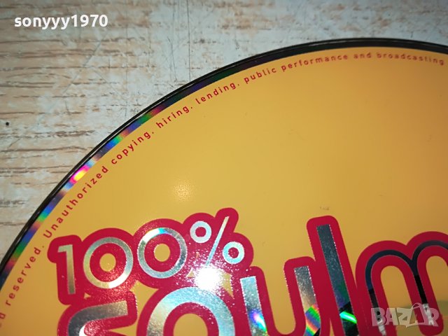 SOULMATES CD 2802231023, снимка 9 - CD дискове - 39832584