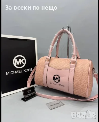 Michael Kors Дамска Чанта Тип Куфарче С Дълга Дръжка Код V58