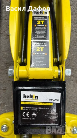 Хидравличен крик Keltin K00275 2T 135-315mm, снимка 2 - Аксесоари и консумативи - 55881691