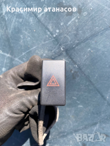 Бутон аварийни светлини за Тойота Авенсис Т25.2003-2007г.157963, снимка 3 - Аксесоари и консумативи - 36392691